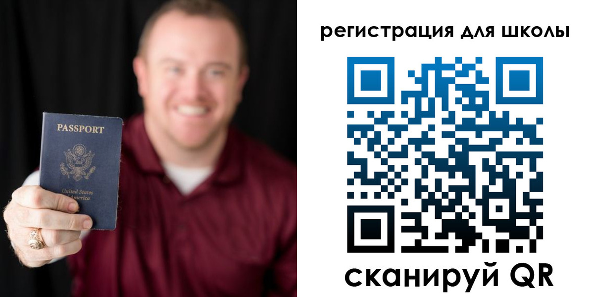 прописка гарантия в Называевске